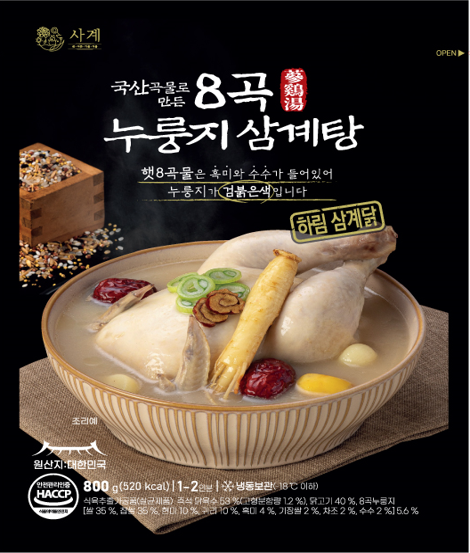 Ginseng Chicken Stew with Crust of overcooked 8 whole grains