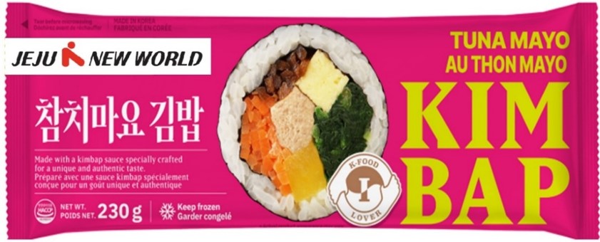 Mayo Tuna Kimbap