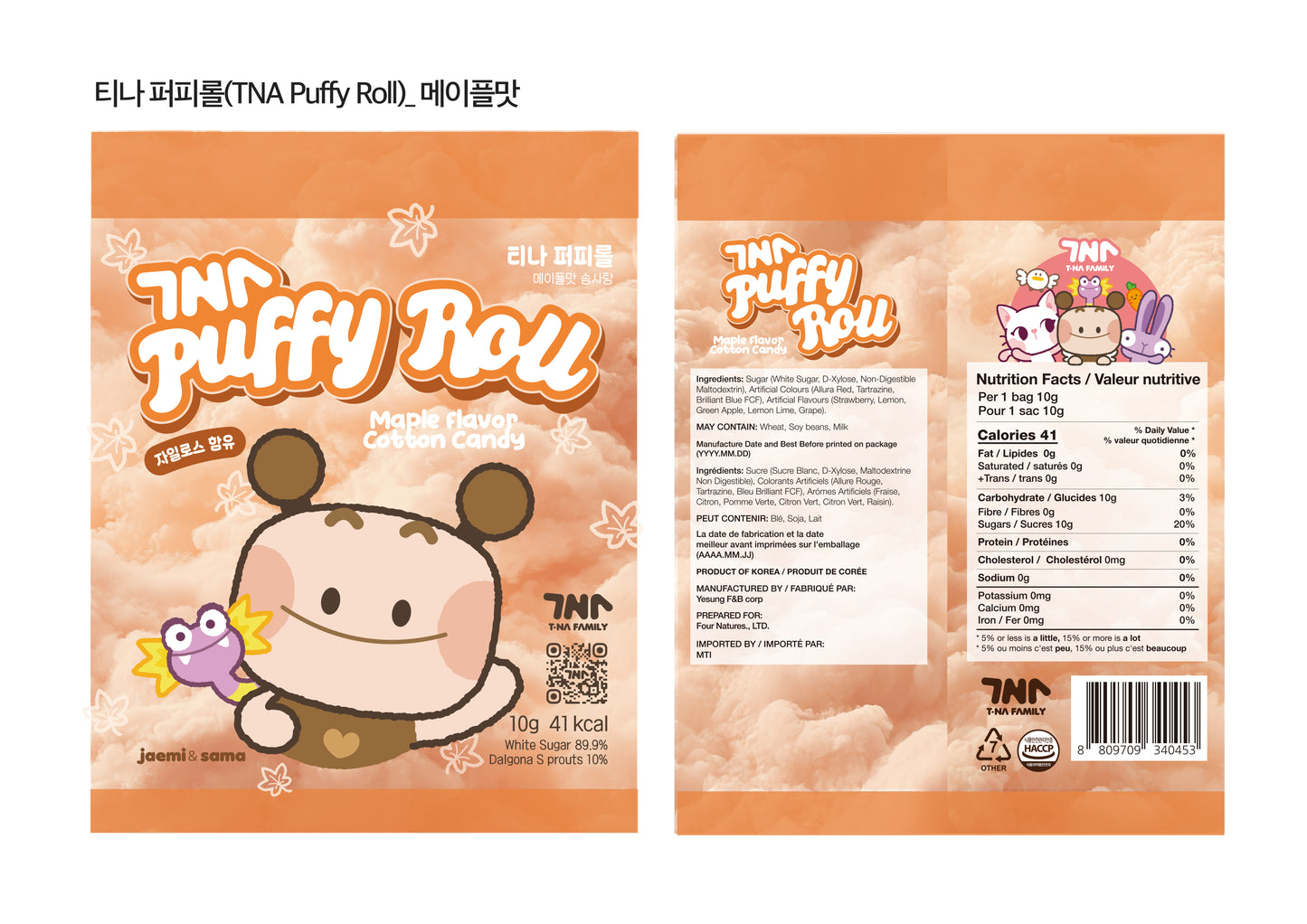 TNA Puffy Roll Maple Syrup Flavor